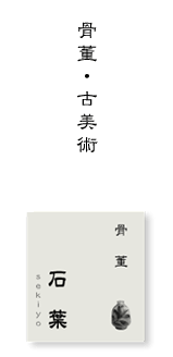 ���� �Ô��p �Ηt